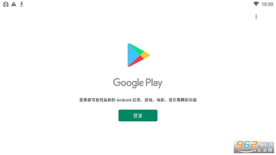 [playmarketdownload]playmarketdownloadapp