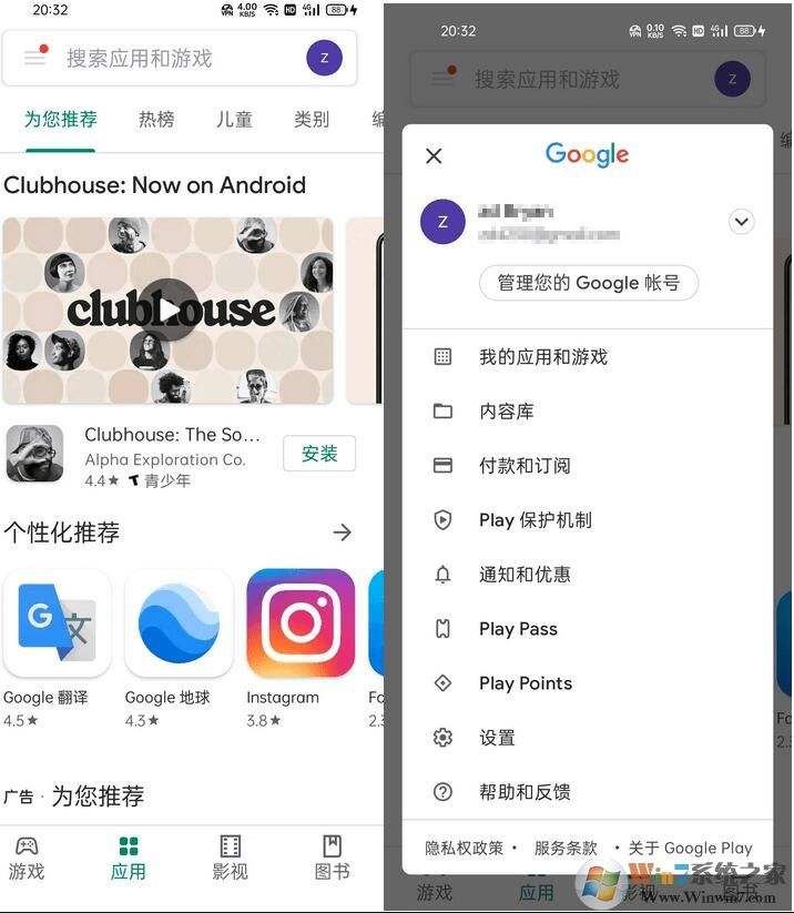 [playmarketdownload]playmarketdownloadapp