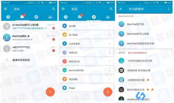 [telegram玩法推荐]用telegram网警查不