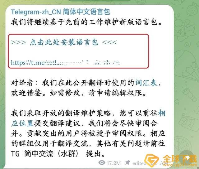 [Telegram用什么加速器能进去]telegreat苹果版怎么注册不了