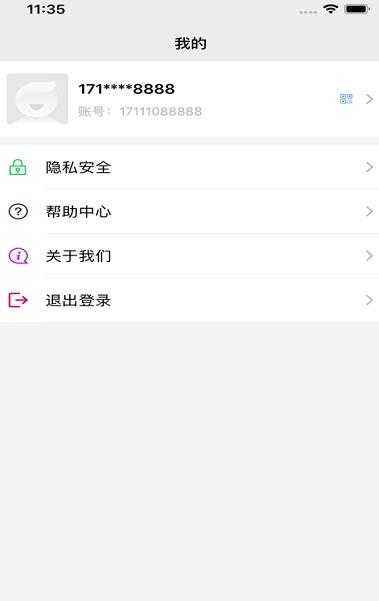[飞机聊天软件如何改中文]飞机聊天软件改中文怎么搜不到