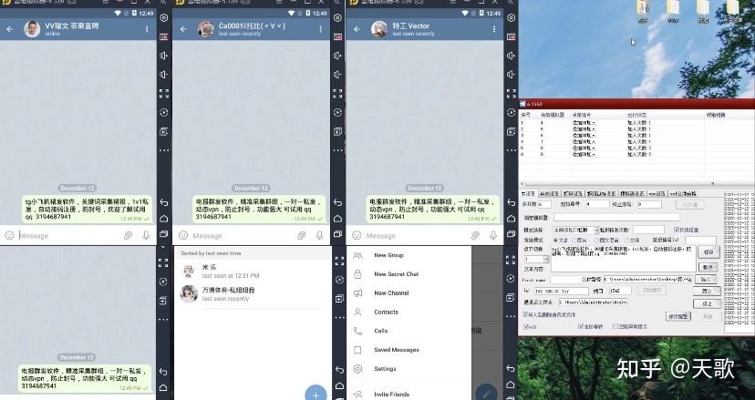 [飞机聊天软件如何改中文]飞机聊天软件改中文怎么搜不到