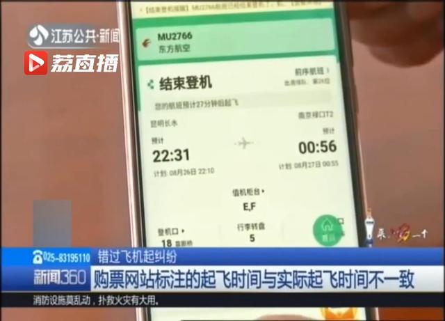 [飞机app怎么切换中文]飞机app怎么切换中文版