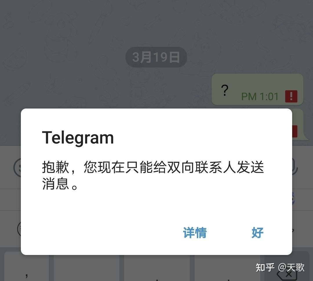 [telegram看不了]telegram解除敏感限制