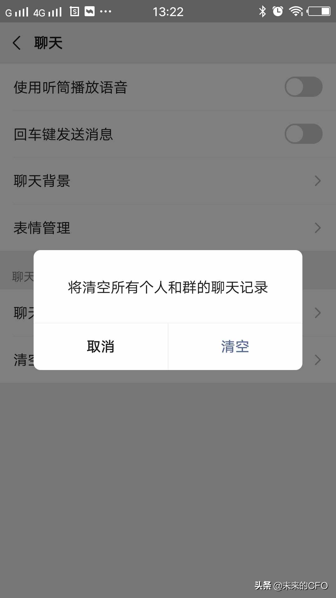 [外国飞机聊天软件聊天咋提醒]外国飞机聊天软件聊天咋提醒的
