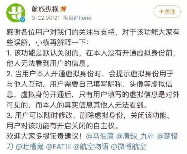 [飞机安全聊天软件有哪些]飞机安全聊天软件有哪些好用