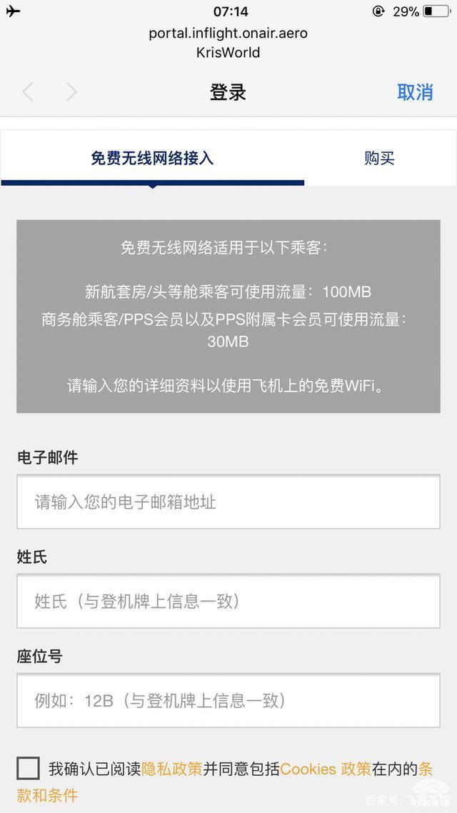 [有款聊天软件叫飞机怎么下载安装]有款聊天软件叫飞机怎么下载安装不了