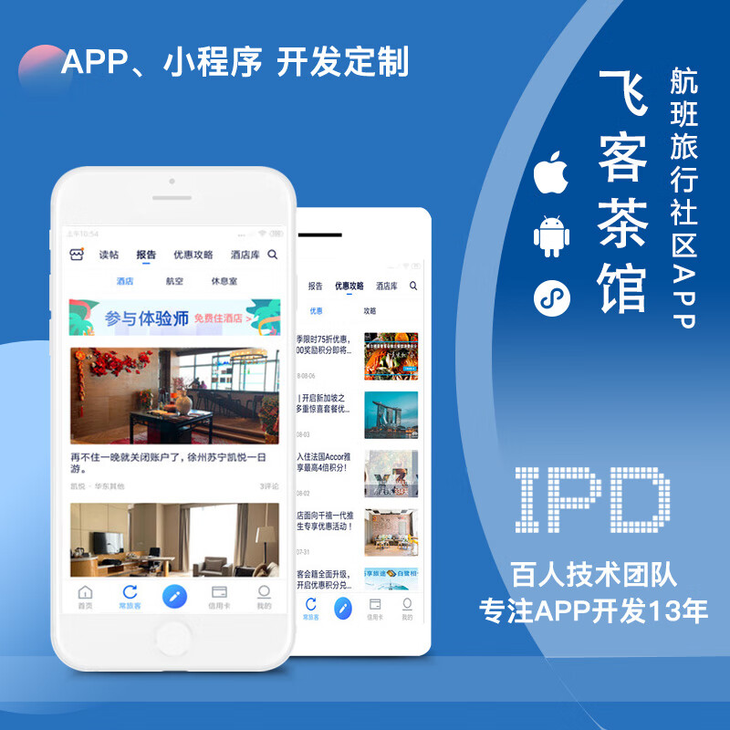 [飞机app聊天软件下载中文破解版安卓]飞机app聊天软件下载中文破解版安卓版