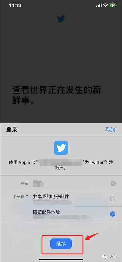[twitter最新下载ios]最新twitter下载官方下载