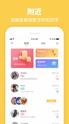 [飞机聊天app官方下载最新版本]飞机聊天app官方下载最新版本安卓