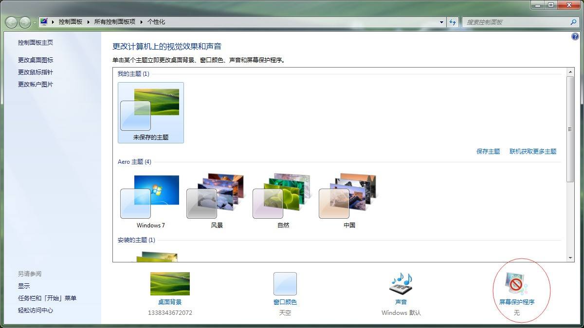 [怎样使用电脑]怎样使用电脑下载软件