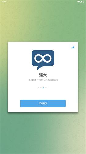 [telegreat安卓版闪退]telegreat下载安卓官网版本