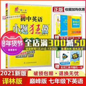 [sk英语是什么教材]sk少儿英语教材介绍