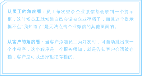 [不受监管的聊天软件]什么聊天软件不被网监查到