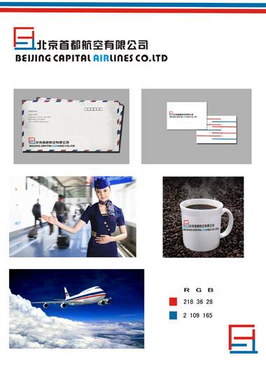 [airplane服务代码]airplane mode的中文
