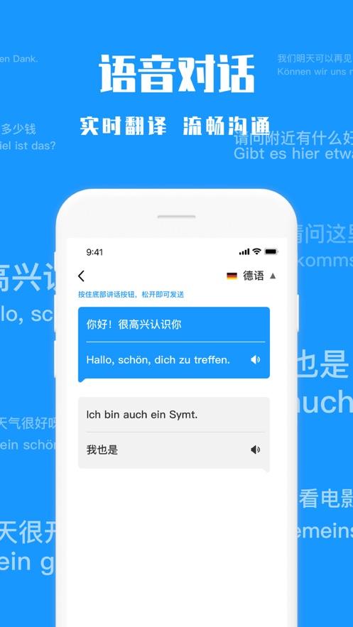 包含飞机app下载中文版最新版本ipone的词条