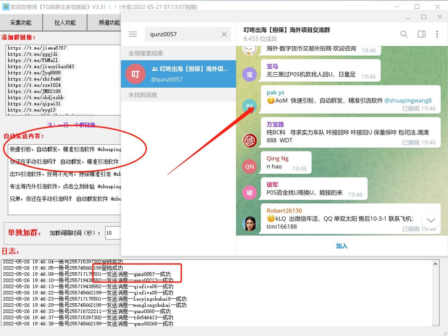 [Telegram参数获取]telegram参数获取2022