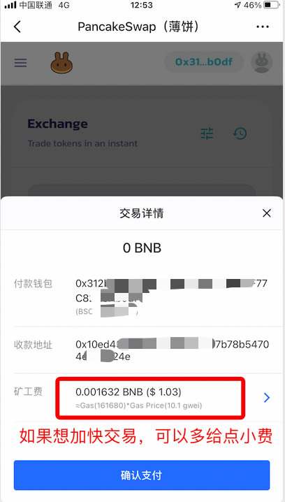 [tp钱包怎么提现]tp钱包怎么提现过桥到交易所