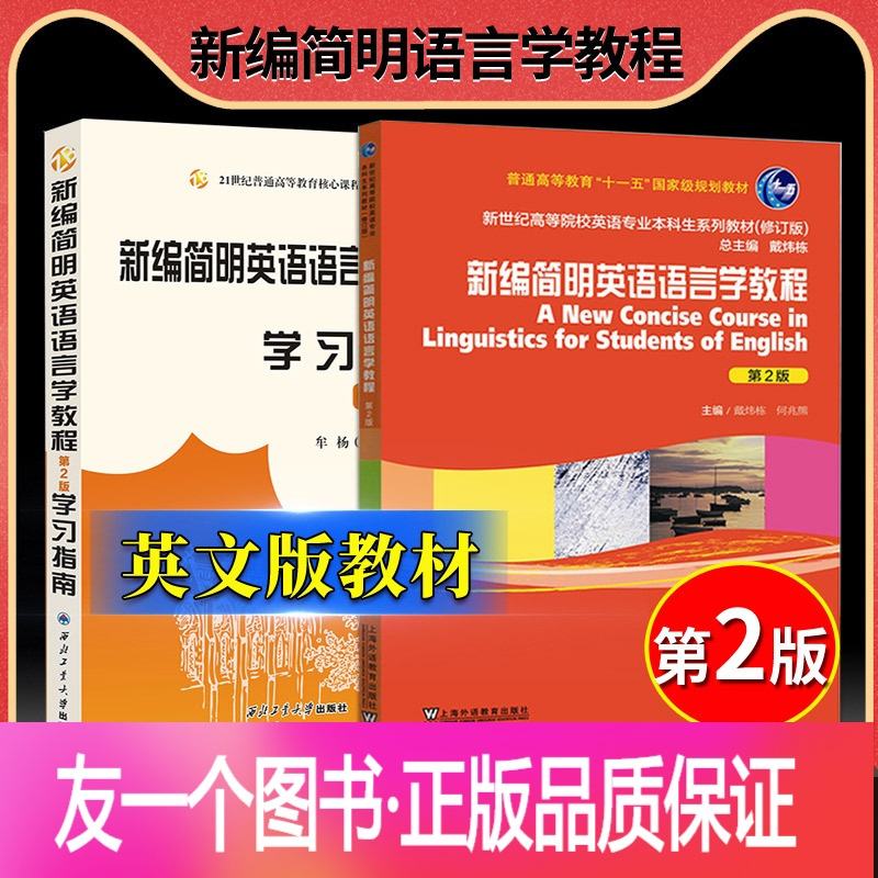[语言英语]语言英语怎么读