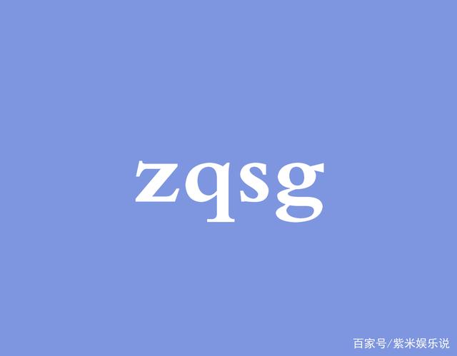 [饭圈用语line什么意思]饭圈姐姐line是什么意思啊
