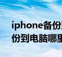 telephone的意思的简单介绍