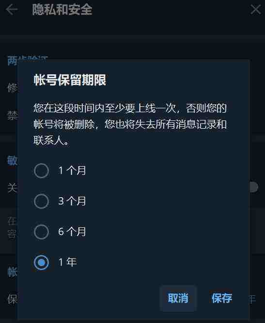[telegram找回密码]telegram怎么密码登录
