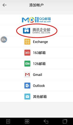 关于telegram可以用邮箱登录吗的信息