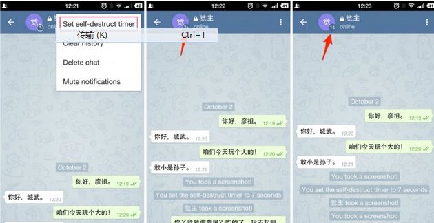 [telegreat手机版下载安卓官网]telegreat手机版下载安卓官网客服