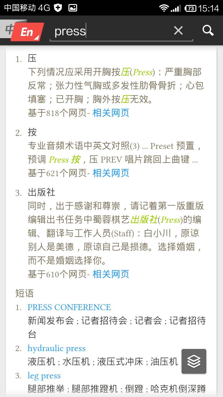 [predecessor什么意思中文翻译]predecessor是什么意思中文翻译