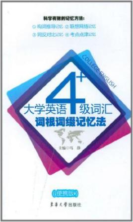 包含improvisation词根词缀记忆的词条