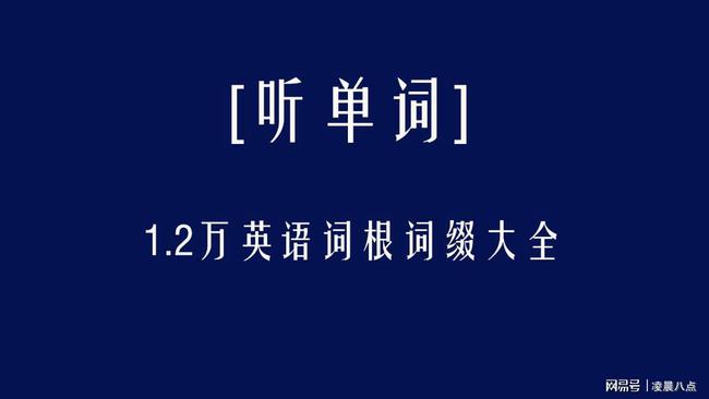 包含improvisation词根词缀记忆的词条