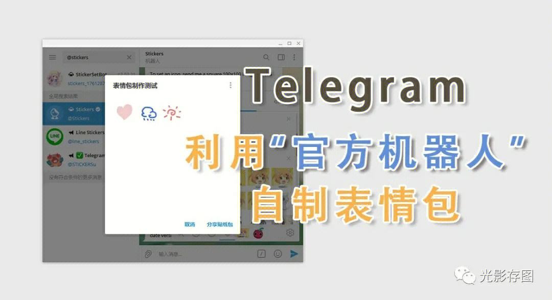 [telegram怎么找机器人]telegramgroup机器人