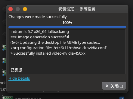 TG频道是什么意思的简单介绍