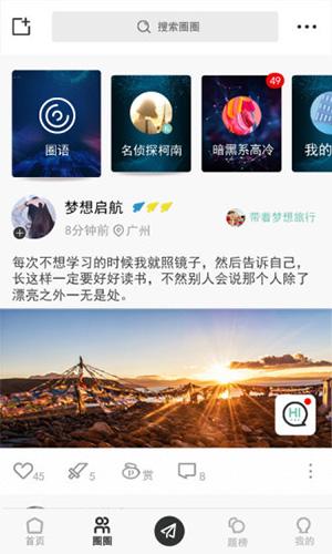 [飞机app聊天软件]飞机app聊天软件下载安卓版
