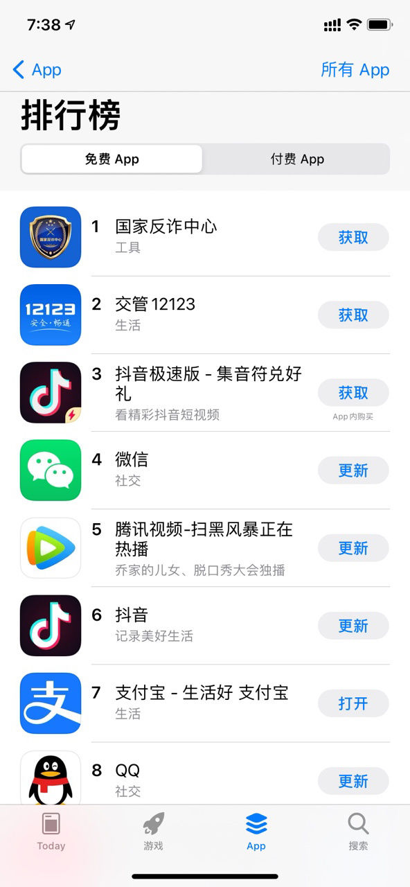 [百家互联app下载安卓]百家app下载官方指定平台