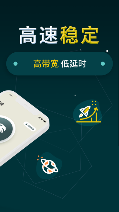 [苹果加速器ios下载]苹果加速器ios下载ares