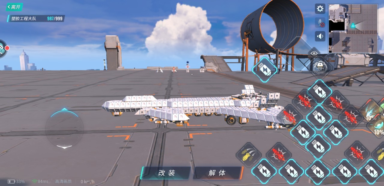 [飞机加速器免费]飞机加速器免费永久版