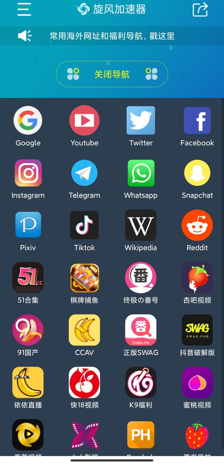 [火箭vp(永久免费)加速器下载]火箭vp永久免费加速器下载苹果