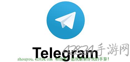 [telegtam中文包]telegreat中文版官网