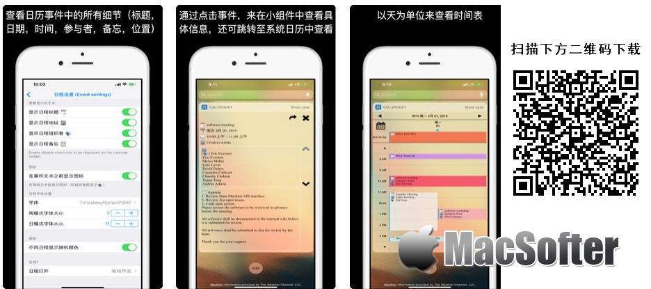 [ios电报怎么设置汉字]ios电报怎么设置汉字字体