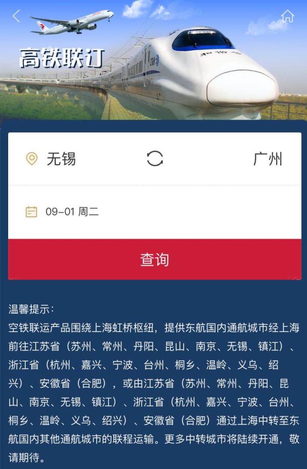 [国外飞机app下载]飞机app下载官网安卓