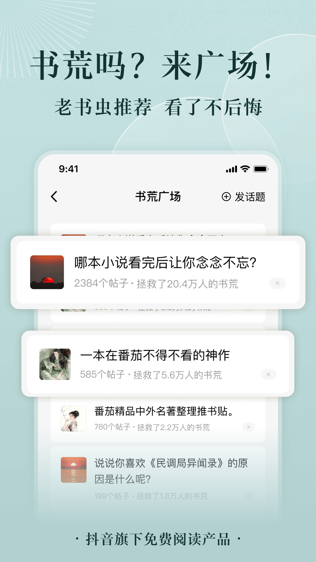 btok最新版本安卓下载的简单介绍