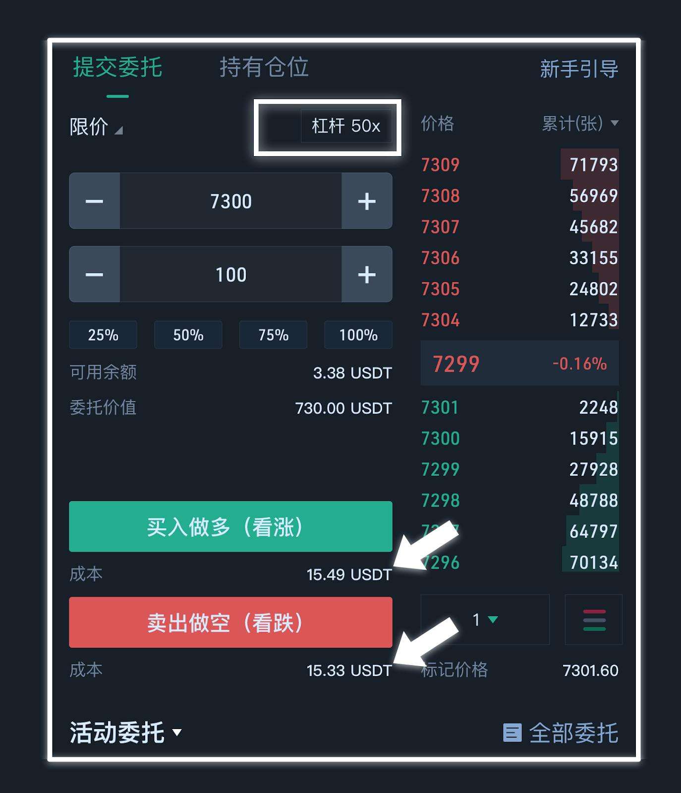 [提40万USDT迟迟不到账]买了usdt,不想操作了,可以直接提现吗
