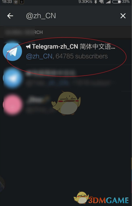 [如何搜索telegram]telegram搜索不出频道