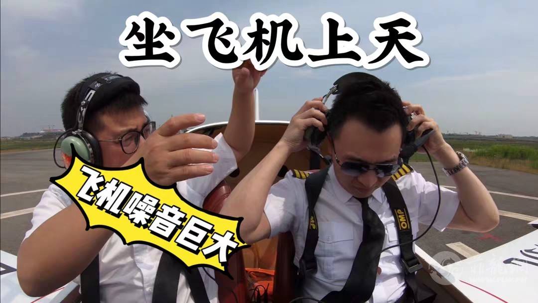 [飞机语音包最新下载]飞机语音包最新下载软件