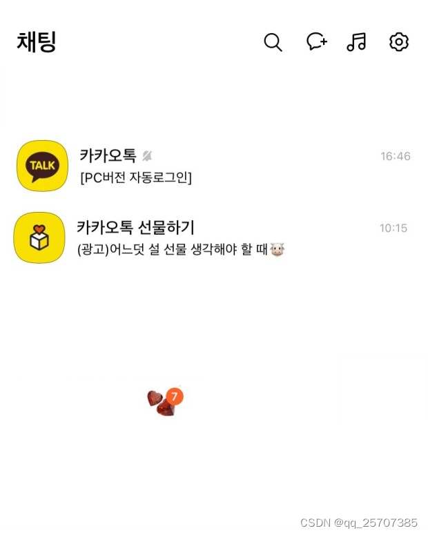 [kakaotalk]kakaotalk官网入口