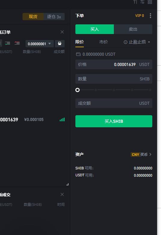 包含tp的币怎么变成ustd的词条