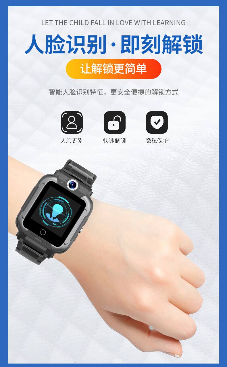 watch7max怎么能上微信的简单介绍