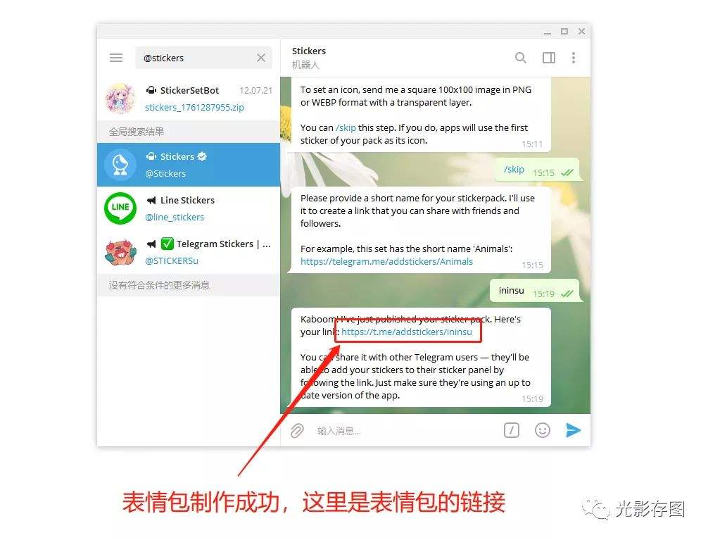 关于telegram收不到短信验证贴吧的信息
