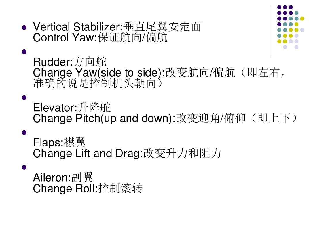 [飞机app怎么切换中文]飞机app怎么切换中文网站